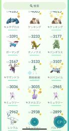 急ぎ‼️🌈引退垢色違い197体個体値MAX22体引退垢