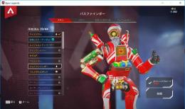 【週末特価】スーパレジェのグローブ★即メアド変更可★今はもう手に入らない限定スキン10種類+＠