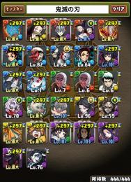 引退垢 鬼滅の刃コラボコンプ垢.他遊戯王.マーベル、チャンピオン等