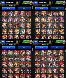 cc05 ガチャ限950 運極361 アルセーヌ2 リヴァイ2 カマエル2 迅悠一