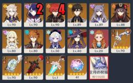 ガチャ石41個 ⭐５キャラ１０体　ディルック4凸＋狼の末路　雷電2凸　胡桃　鍾離　アルベド　タルタ