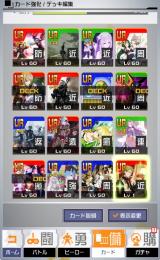 引退垢 SAO、NieR、リゼロ、ロックマン4凸 