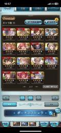 グラブルフェス2025 パンフレット 終末の神器 Lv250解放セット
