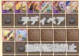 エド 専用8本 ジェネシス 未進行