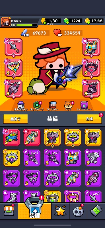 出品画像