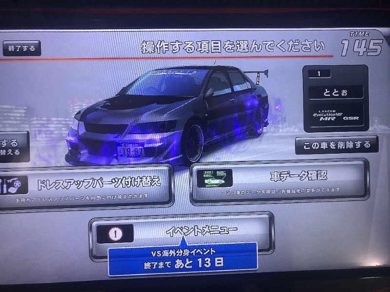 引退 湾岸ミッドナイトのアカウント売買サイト