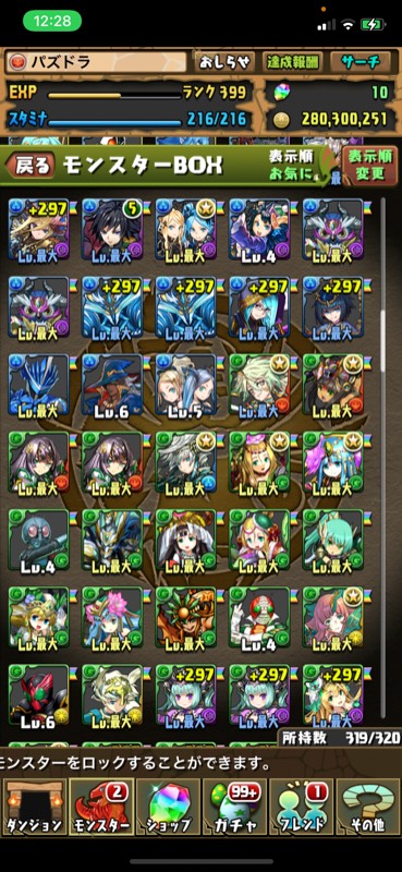 パズドラデータ｜パズドラ｜ゲームクラブ