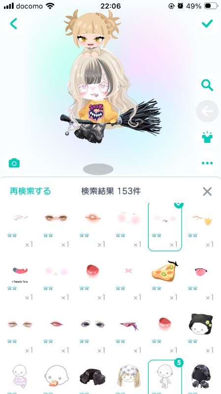 出品画像