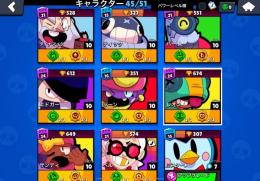 カンスト多数 レアスキンあり