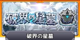 じぇしー様専用