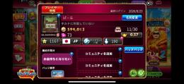 ゴールデンホイヤーダイヤ垢