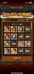 トレクル 引退垢 フェス限142体