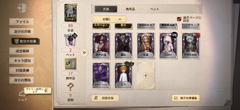 出品画像
