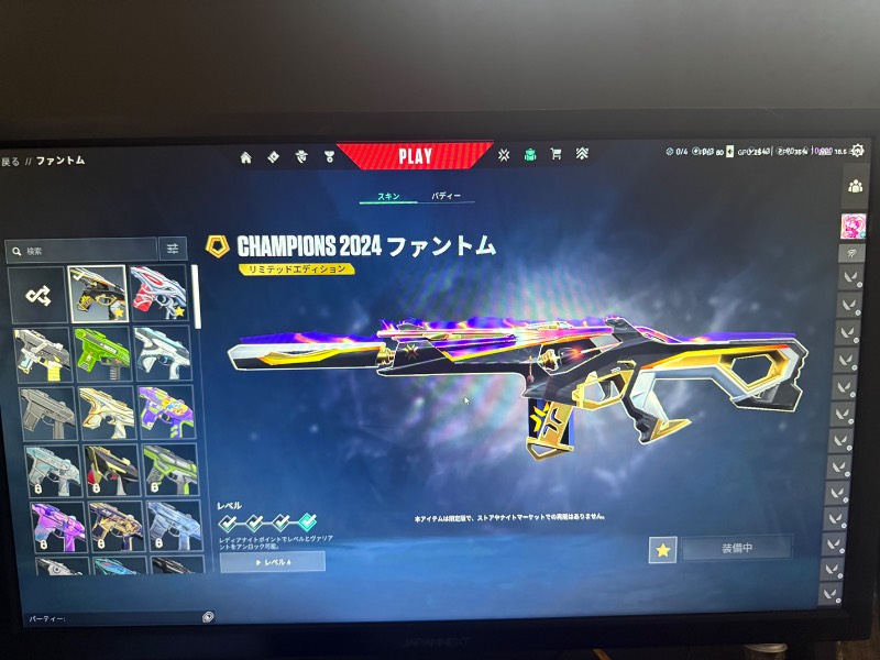 出品画像