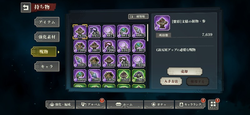 出品画像