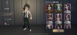 ダンロン2、約ネバ1コンプ　破輪