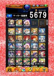 オーブ3560 マサムネ ルシファー2体 ウリエル2体 ムー エクスカリバー