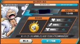 🉐値下げ🉐オバブ2🔥👑人気のニカ、キッドロー、人獣ヤマト共存垢👑