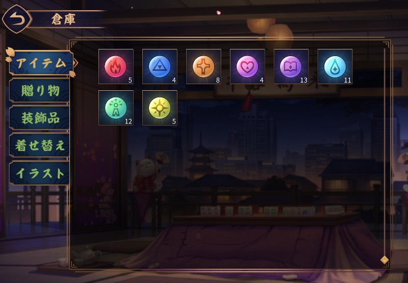 出品画像