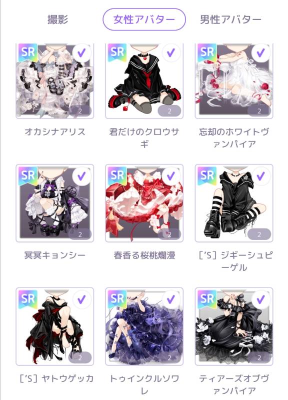 出品画像