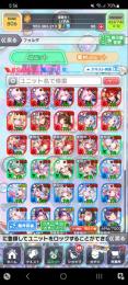 コスト70が49体コスト65が490体