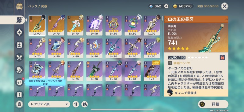 出品画像