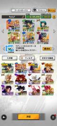 環境最強キャラ多数　ベジット、ベシブルなど