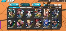 早い者勝ち【金欠片2046】人獣カイドウ＋キッド&ロー共存初期垢