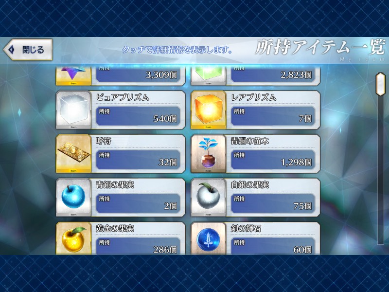 出品画像