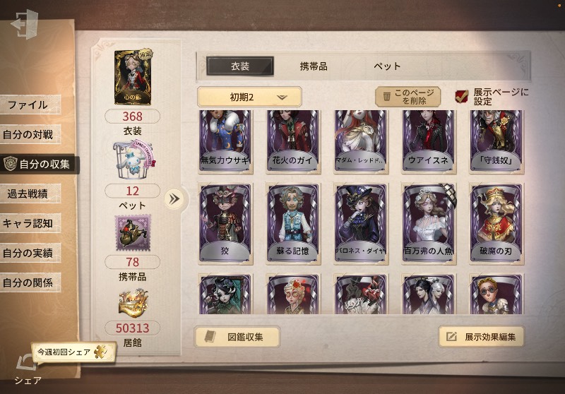 出品画像