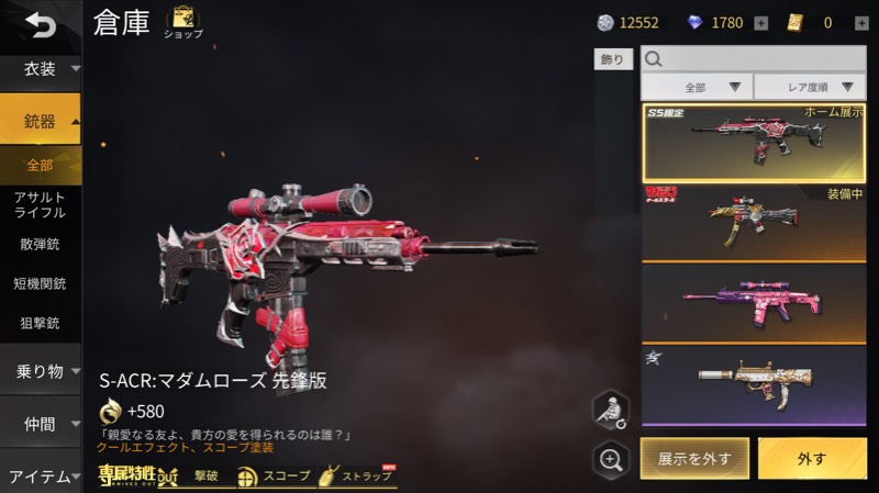 出品画像