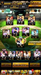 大谷❤️‍🔥極47❤️‍🔥KONAMI未連携⚾️早い者勝ち‼️