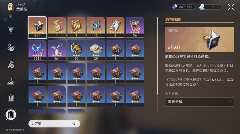 出品画像