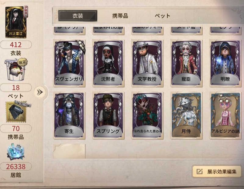 出品画像