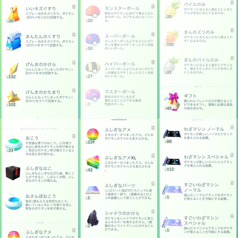 出品画像