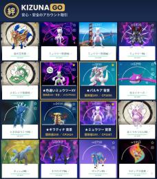 🔹TL70色メガミュウツーXY100｜ミュウツー50体超・伝説156・色違い113｜コイン4357