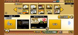 🌟イザナギ保持‼️🌟未来編3章までお宝🏆金🏆