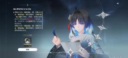 早い者勝ち⚠️星声2万個　秧秧・玄翎完凸　餅あり　　24時間自動