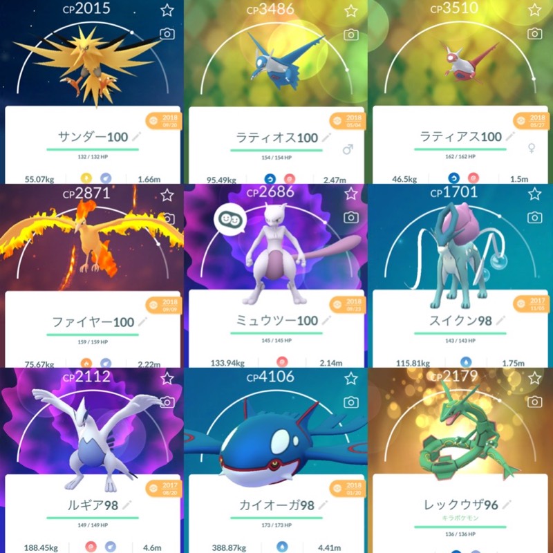 ポケモンgo フーパ解放イベント開催 フーパを解き放て から ときはなたれしフーパ 初登場 App Spark