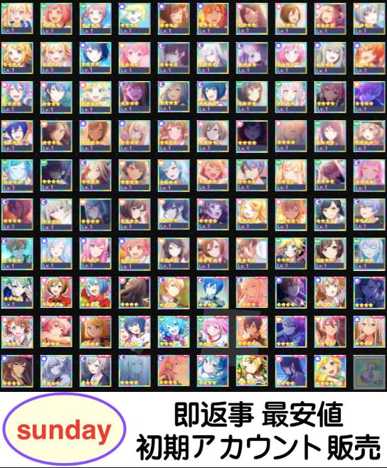 出品画像