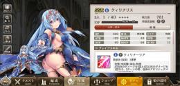 初期アカウント 石73000 SSR×28 限定×8 水槍パ クィリナリス 正月マオ ランスロット他