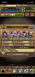 魔法石800❤️‍🔥フェス限ロボコンプ❤️‍🔥戸愚呂パ❤️‍🔥シーウルフパ❤️‍🔥デイトナパ
