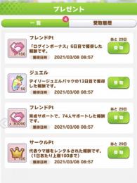 okame専用