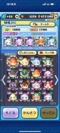 ぷにぷに引退垢