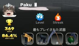 ライバル引退垢 #2