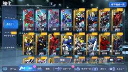 戦力24万以上　ダイヤ26000↑　必須キャラ多数