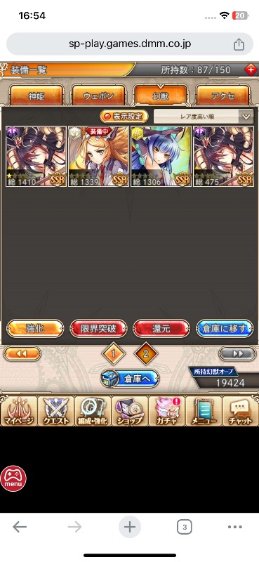 出品画像