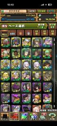パズドラ垢