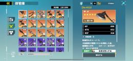 やらなくなったため出品します