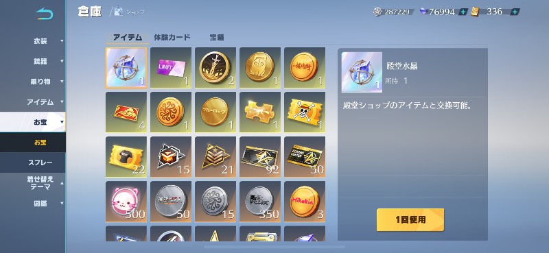 出品画像